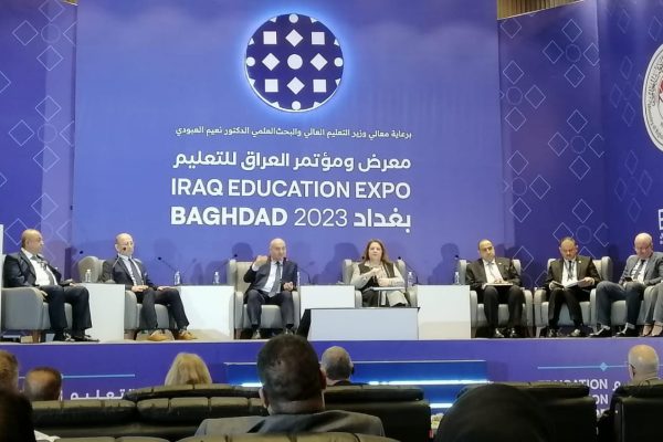 مؤتمر العراق 3
