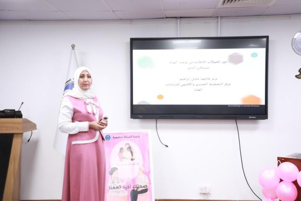 توعية 1