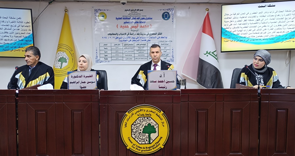 مناقشة محمد 1