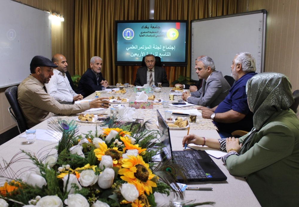 اجتماع الزيارة 3