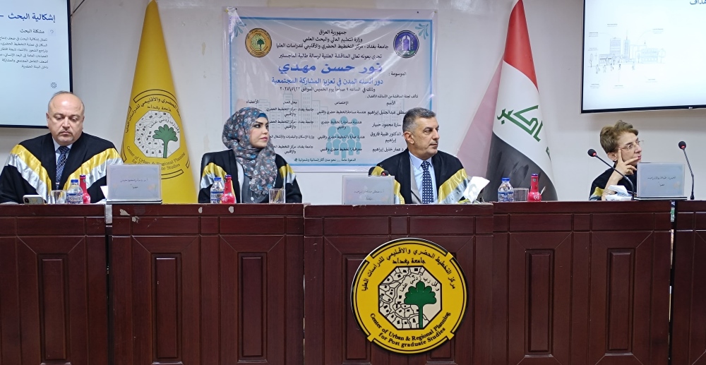 مناقشة نور 2