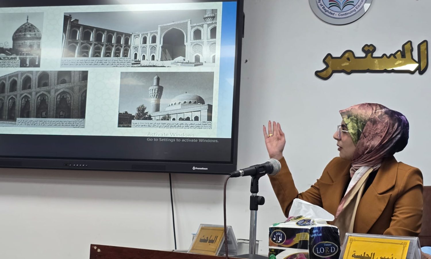 الارث الحضاري 2