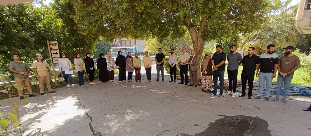 وقفة حدادية 2