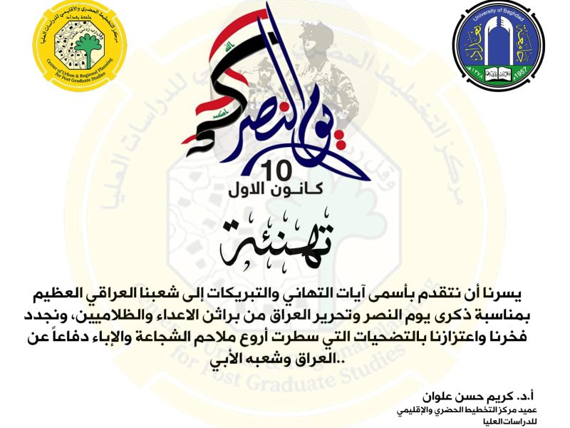 WhatsApp Image 2025-12-10 at 2.07.05 PM