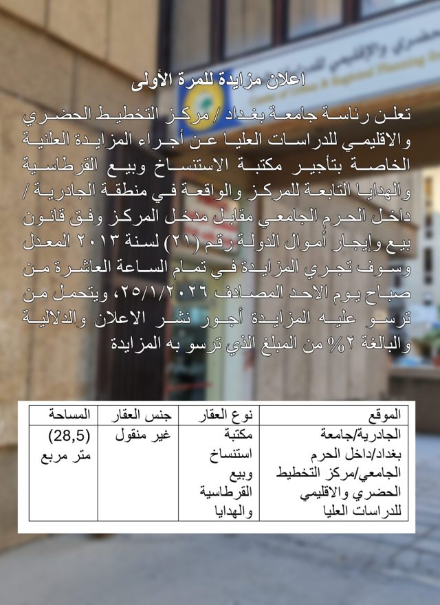 اعلان3