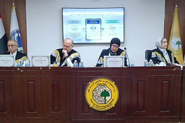 ديار 2